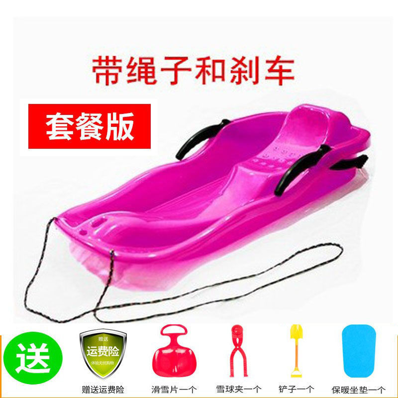 Pink (enlarged) package version