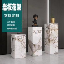 岩板花架轻奢客厅落地式电视旁酒店玄关置物架展示台摆件底座柱子
