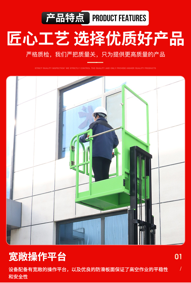 Electric High-Altitude Material Handling Vehicle, High-Altitude Picking and Inspection Vehicle, Intelligent and Efficient Fully Electric High-Altitude Picking Truck