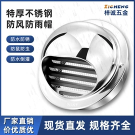 通风系统;地漏;封头