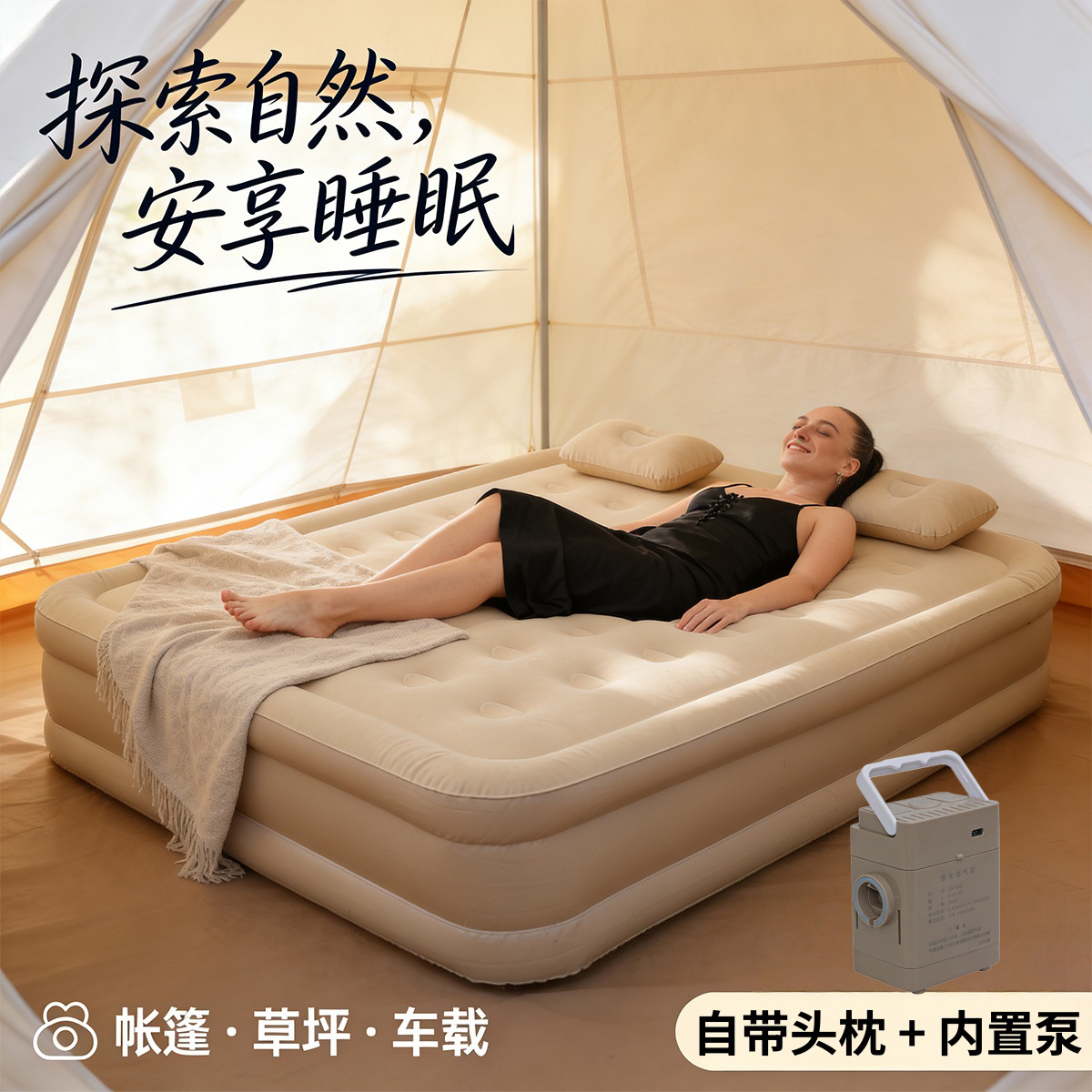 Nuevo tipo de cama infláble de floquete alta y gruesa para el hogar para dos personas al aire libre colchón de aire portátil colchón perezoso image 1