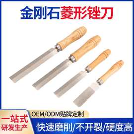 金刚石菱形锉刀细砂锉刀钢锯剪刀嫁接刀打磨镀钛多规格棱形锉刀