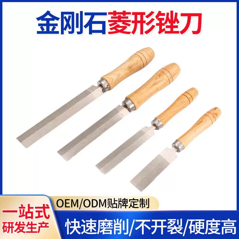 金刚石菱形锉刀细砂锉刀钢锯剪刀嫁接刀打磨镀钛多规格棱形锉刀
