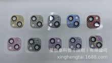 适用苹果14ProMax钻石铠甲镜头膜iPhone14/14Pro手机钻石镜头贴膜