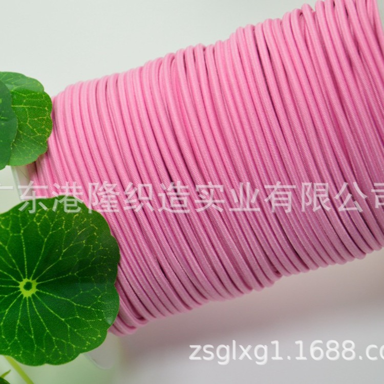 2MM 2.2MM 2.5MM 2.8MM 3.0MM粉色橡筋绳，松紧绳9P