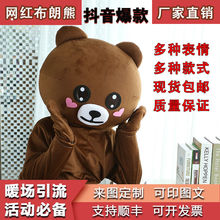 熊人偶服裝熊本熊皮卡丘布朗熊玩偶服全身套頭卡通服制作