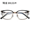 Men's retro glasses