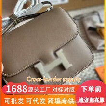 轻奢Swift皮H型扣女包小方包单肩斜挎包通勤百搭高级感新款