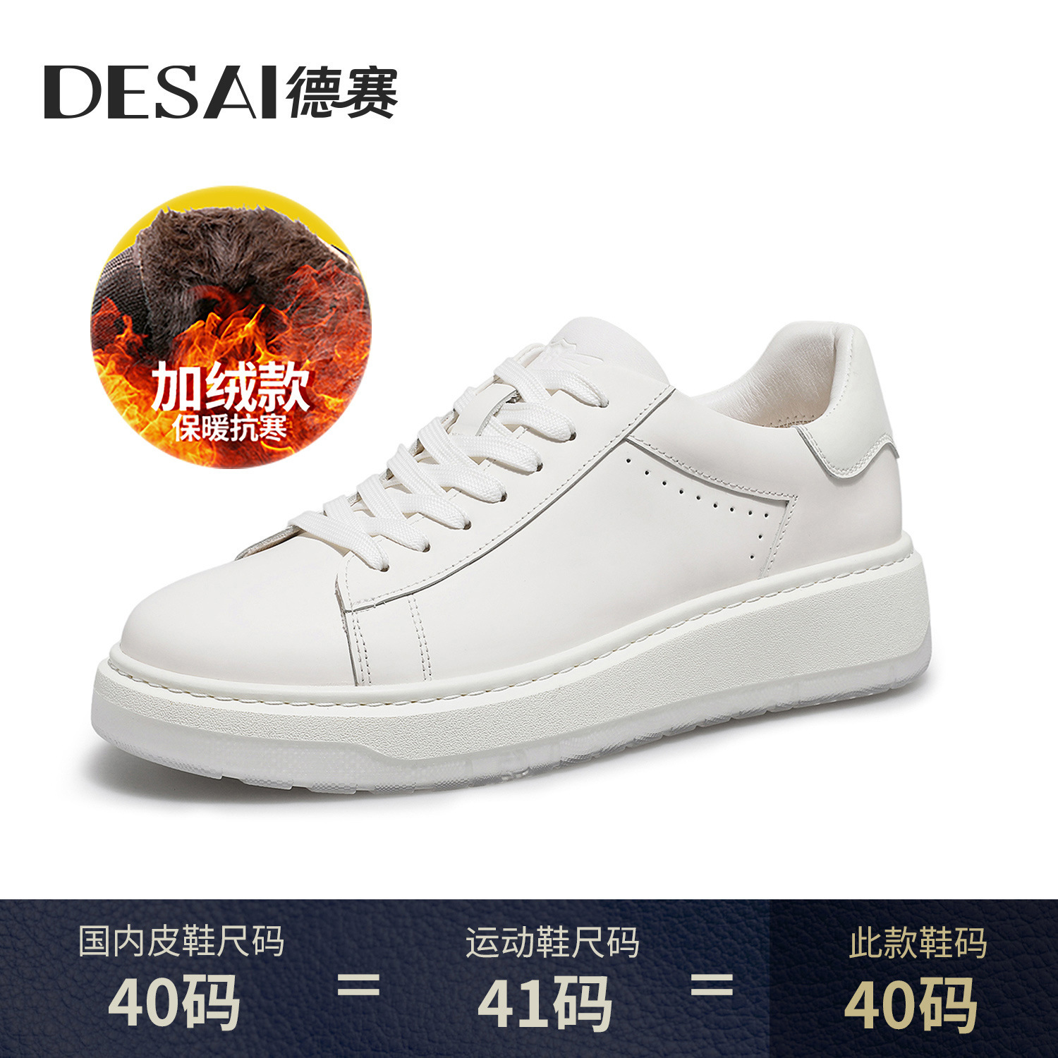 화이트 플러스 벨벳