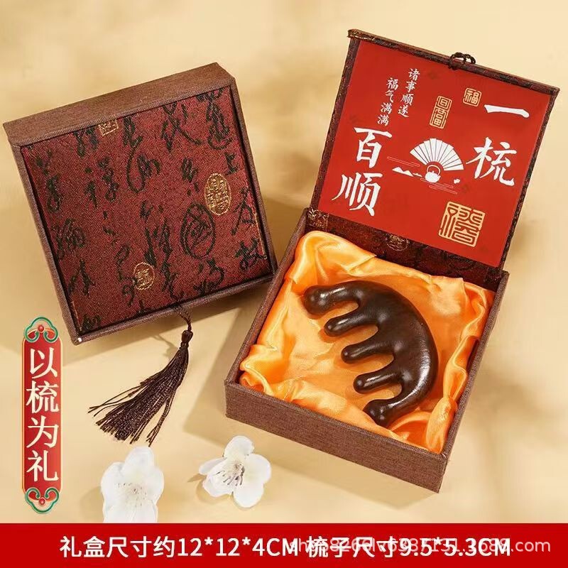 檀木梳子便携小随身头部按摩梳经络梳中秋佳节送家人送朋友伴手礼|undefined