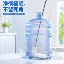 水桶刷纯净水桶长柄桶刷洗桶神器矿泉水桶专用清洁刷桶装水清洁刷