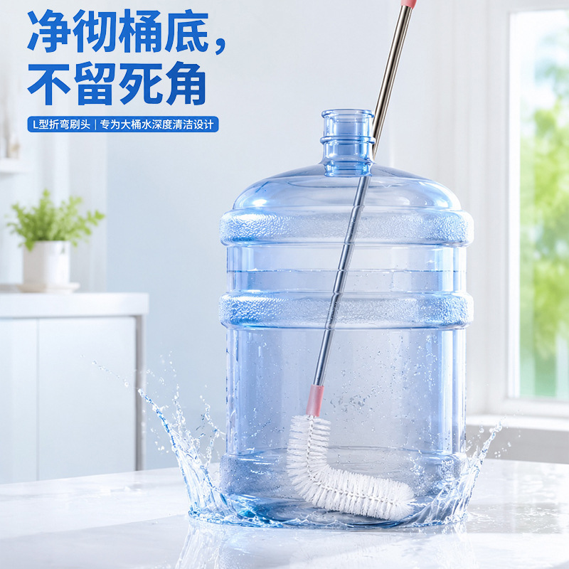 Cepillo de Limpieza para Garrafones de Agua con Mango Largo