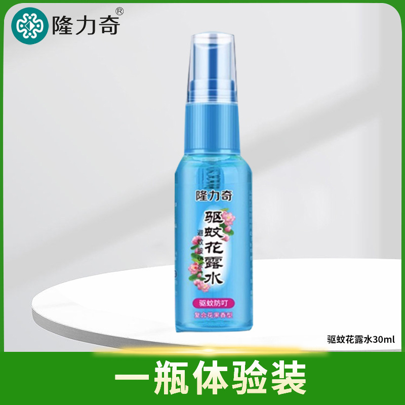 Longliqi 蚊よけトイレ水、蚊よけ水、夏の蚊よけ、あせも除去、かゆみ止め、家庭用卸売|undefined