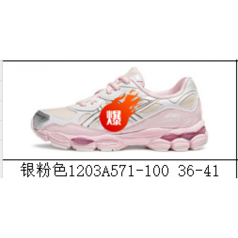 Visión alta para hombres y mujeres gel-nyc empalmado malla transpirable zapatos de carrera pareja antideslizante desgaste zapatillas deportivas casuales