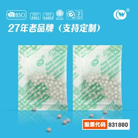 硅胶;矿物吸附剂;家用除湿剂