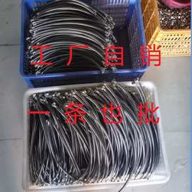 保险不锈钢4分进水管尖杆螺母钢丝管冷热水编织管马桶角阀进水管