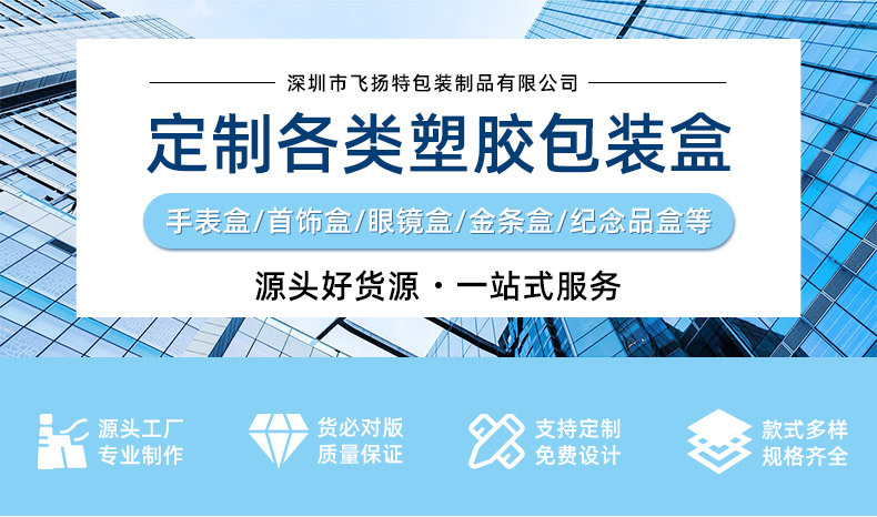 O1CN0110Sr6d2LWCOt5Oytb_!!976889699-0-cib.jpg?__r__=1716369169929