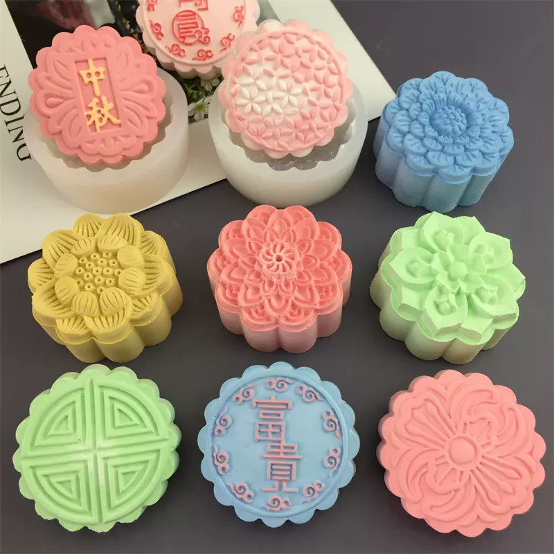 圆形富贵中秋节团圆月饼硅胶模具布丁冰皮绿豆糕凤梨酥手工制作模