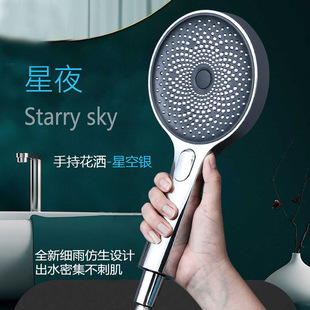 German gypsophila hand-held shower head rain shower top spray pulse massage silicone particles pressurized large flow shower