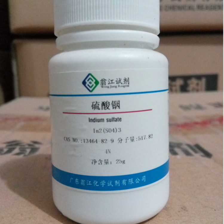 硫酸铟  13464-82-9 99.99% metals basis  5g、25g、100g