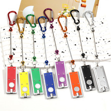 DIY串珠登山扣灯简约时尚方形手电户外露营LED照明灯饰品配件