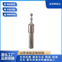 金刚砂磨头手机玻璃打孔倒边抛光高精度钻头