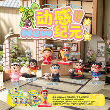 动感New纪元小新盲盒摆件树脂工艺品桌面摆件文创潮玩diy摆件手办