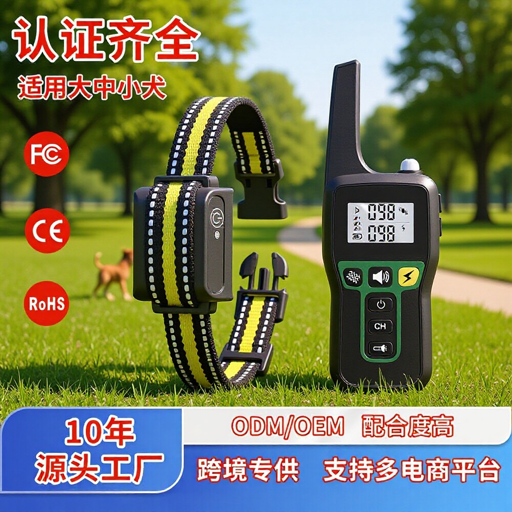 El nuevo adiestrador de perros se puede personalizar para el adiestramiento de perros multifunción impermeable