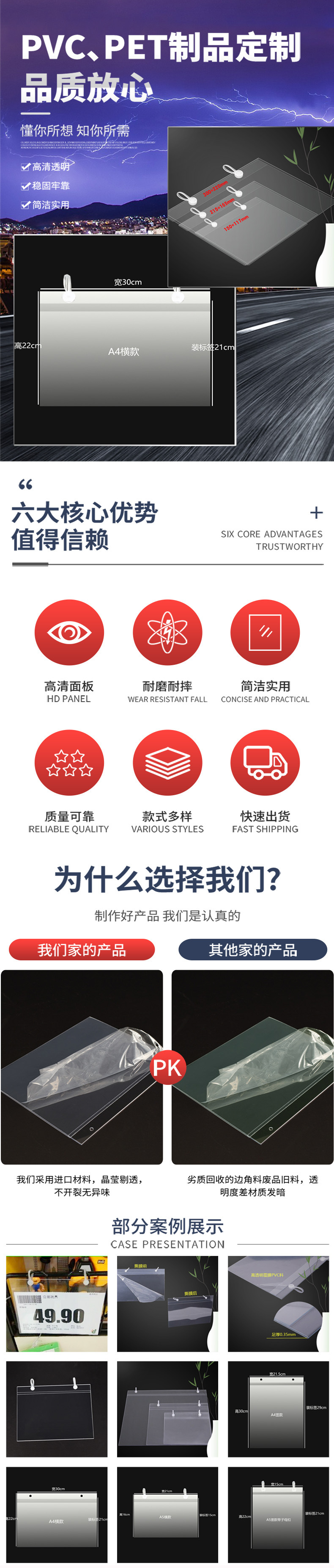 远炀详情页-斜口笼挂牌1