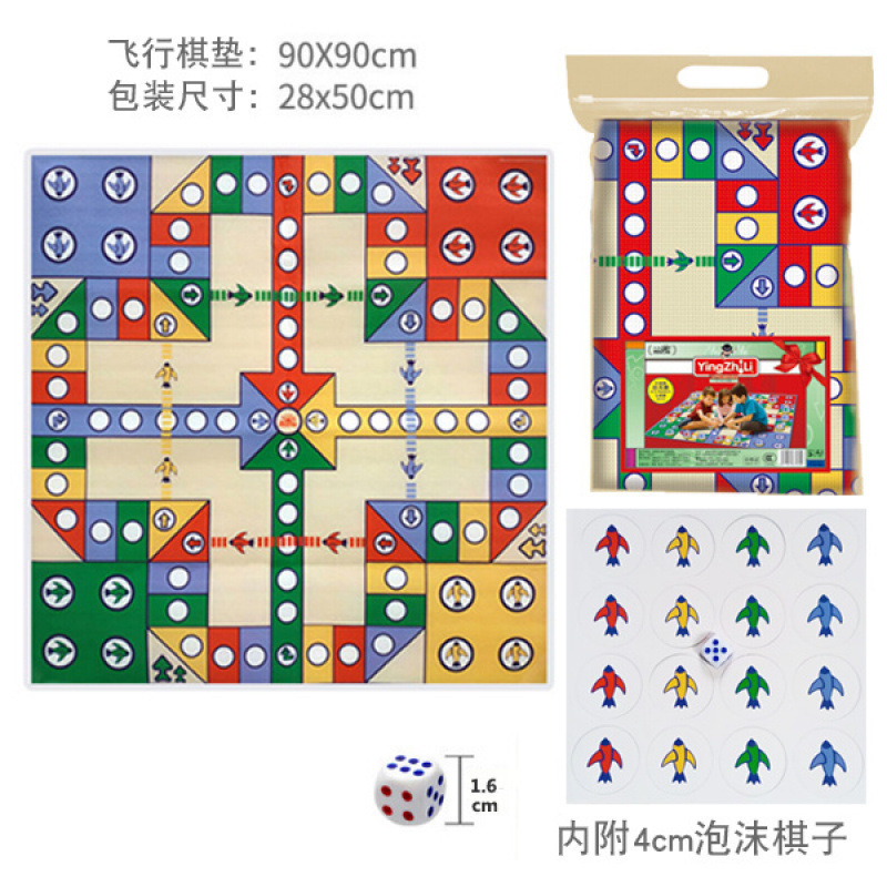 飞行棋批发儿童双面大富翁地毯游戏垫亲子聚会外出桌游益智玩具热|undefined