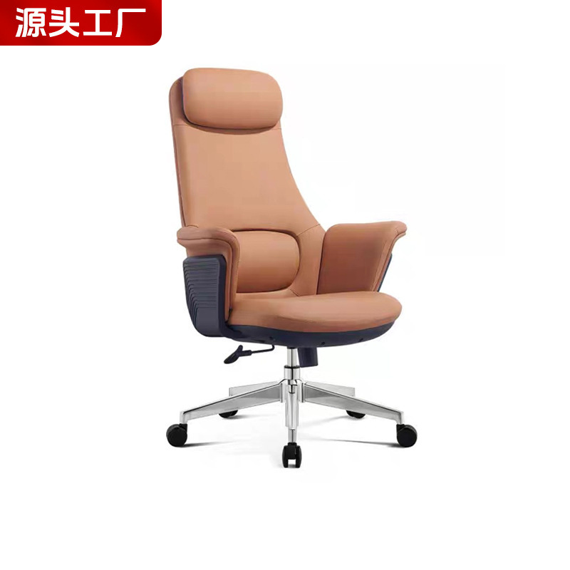 Boss Chair, Conference Business Office Chair, Computer Chair, Home Sofa Chair, Comfortable and Not Tiring for Long Sitting, Office Chair
