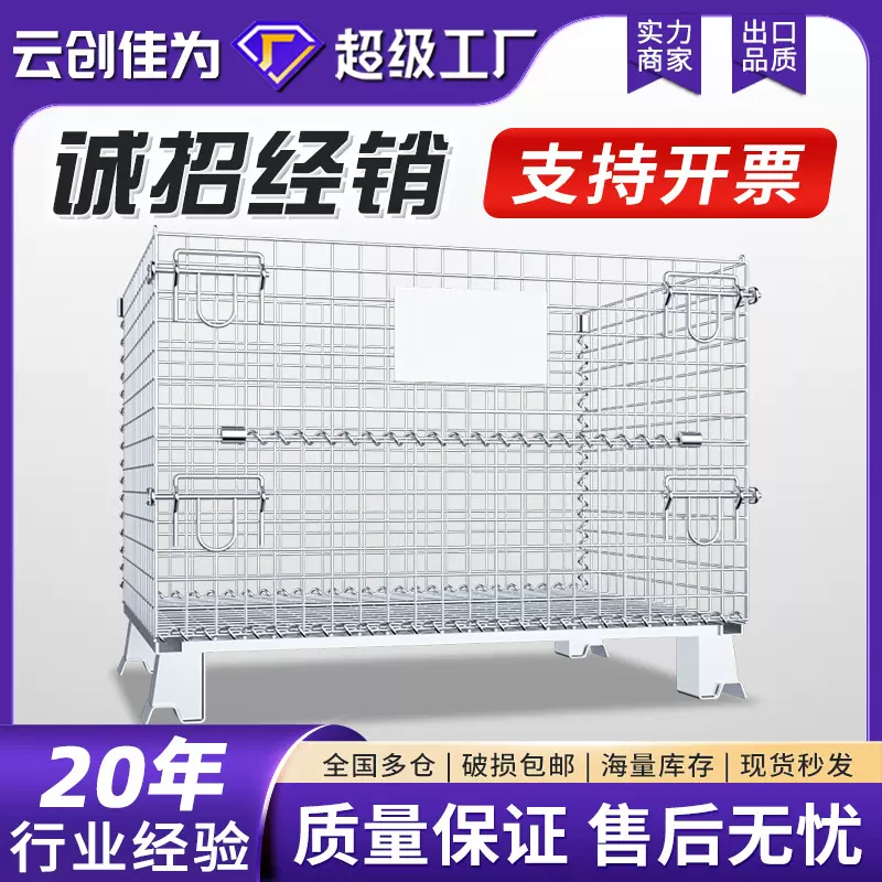现货折叠式可移动快递物流仓库超市周转铁筐带轮带盖铁框仓储笼