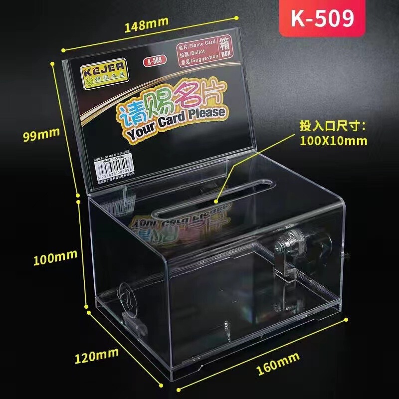 ハイエンド透明 PS プラスチック名刺ボックスビジネスフロントデスク名刺ホルダー展示会ロック付き名刺ボックス収納ボックス|undefined