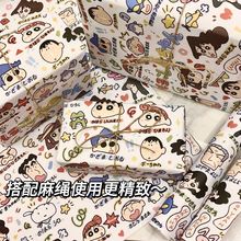 涂鸦蜡笔小新包装纸大尺寸生日礼物打包纸卡通涂鸦大张包装皮纸