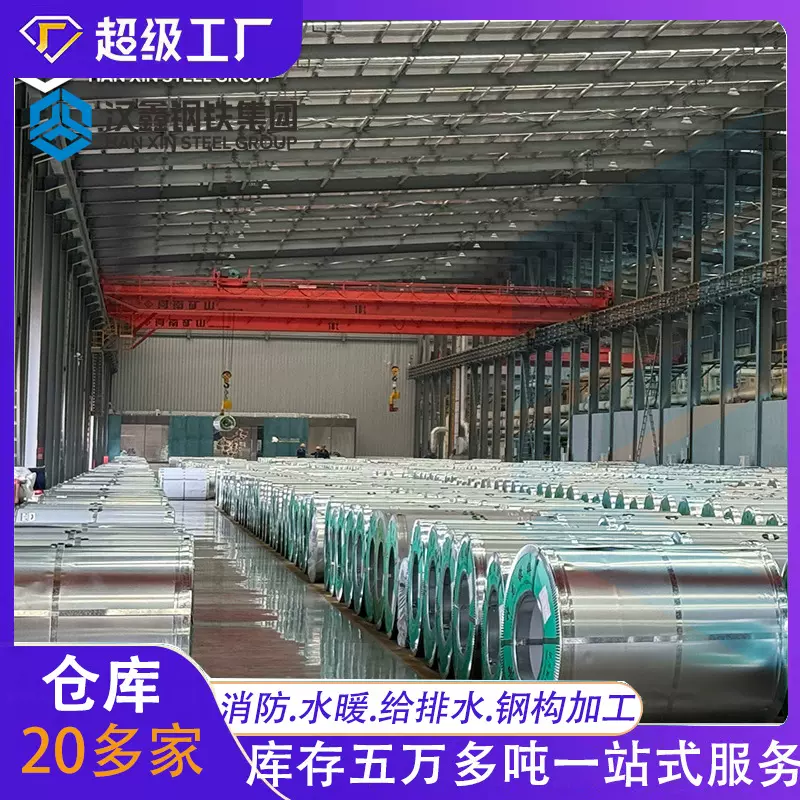 热镀锌卷板厂家批发1.2MM镀锌板材 DX51D有花镀锌卷薄板80镀锌卷