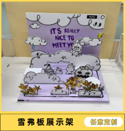 亚克力产品展示架