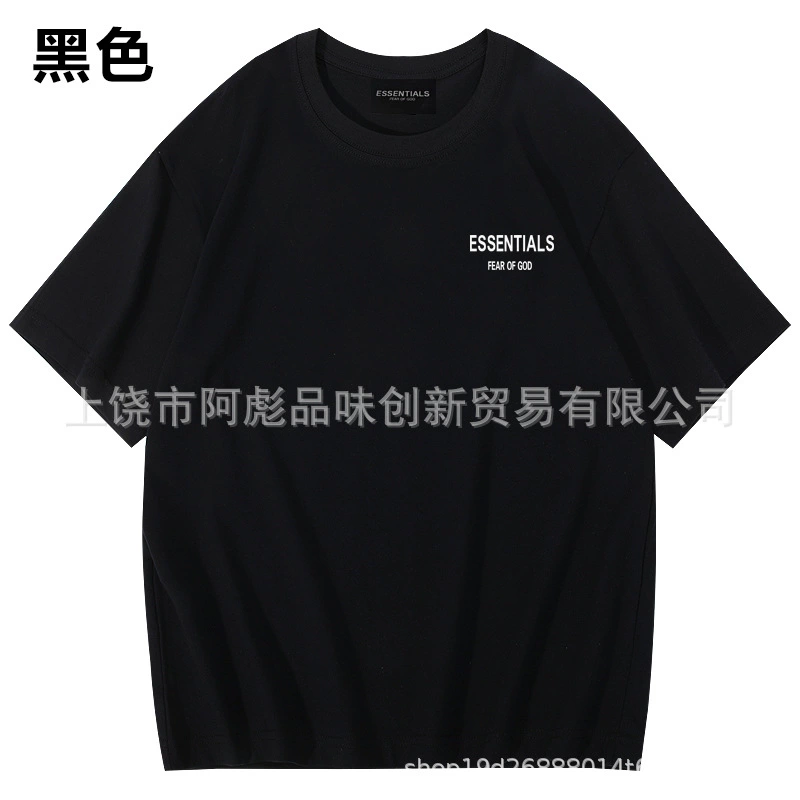 FEAR OF GOD двойная линия ESSENTIALS прилив FOG Европа и США High Street свободная мужская и женская хлопчатобумажная футболка взрывной T