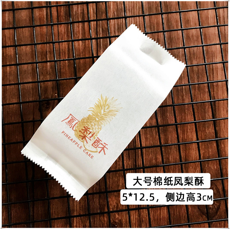 Gran pastel de piña de aire-100 piezas * CPP compuesto de papel de algodón