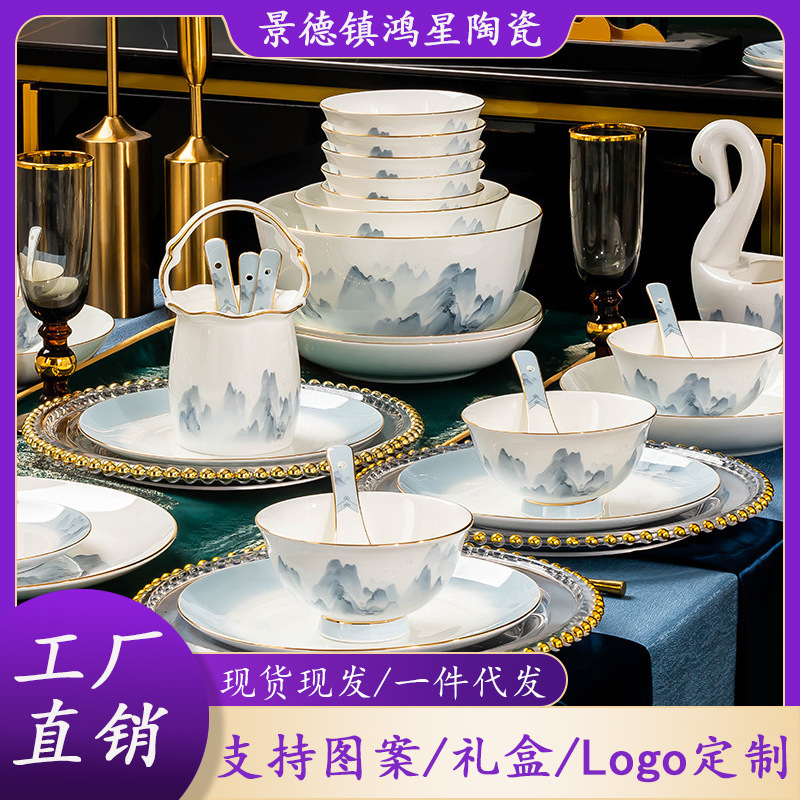 Tableware new Chinese style dish plate diy bone china suit household plate bowl chopsticks single product parts Free matching combination