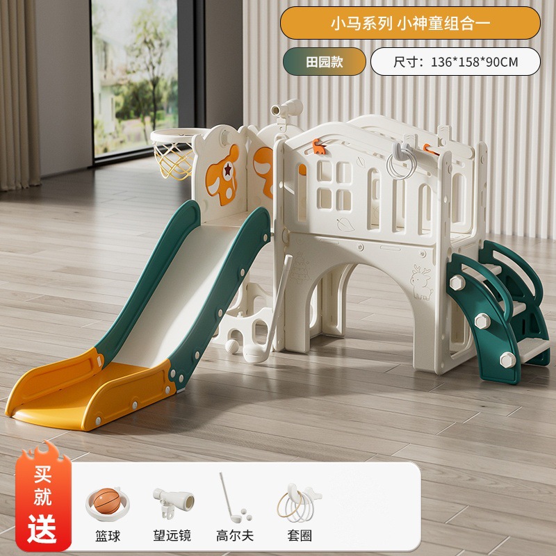Slide interior casa de un año de edad bebé pequeño paraíso bebé juguete niño grande diapositiva columpio niños escalada marco