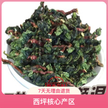 新茶安溪铁观音毛茶带梗兰花香西坪核心产区250克