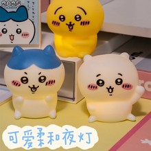 Chiikawa迷你小夜灯硅胶学生桌面床头摆件儿童吉伊卡哇小礼物照光