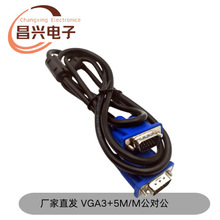 vga��3+5��X�@ʾ���B��ҕ�l��15ᘹ�����1.5��-10�׿��ɔ_