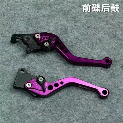 Disc Brake Handlebar Motorcycle Modified | Motosiklet ləvazimatları və aksesuarları - front-disc-rear-drum-purple