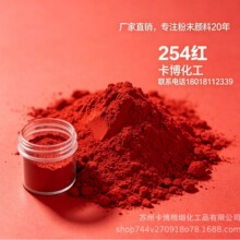 254�t DPP�t �������|�ЙC��� 254�t DPP�t ��ϼt254 �ЙC��t