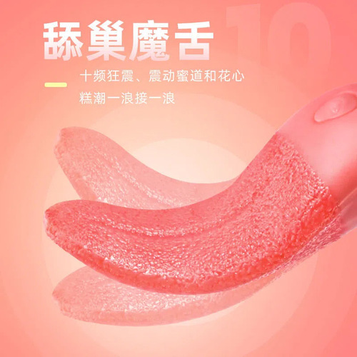 Simulated Tongue Vibrating Egg Self-pleasing Device for Women, Silent Massage, Multi-Site Clitoral Licking, Rechargeable Erotic Toy