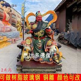 武财神关二爷神像关公铜像 超大号关平周仓关圣帝君关羽像麦太保