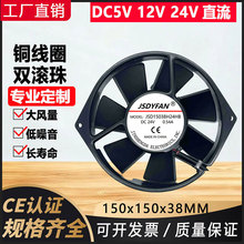 ���M��ȫ�� 15038 ԭ�b�L�C�����F�~ 24V 0.54A �͸ߜ�ɢ���L��