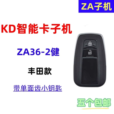 Car Keys | Sub-Machine A/Na/Za Sub-Machine Car - kd-smart-za36-2-key