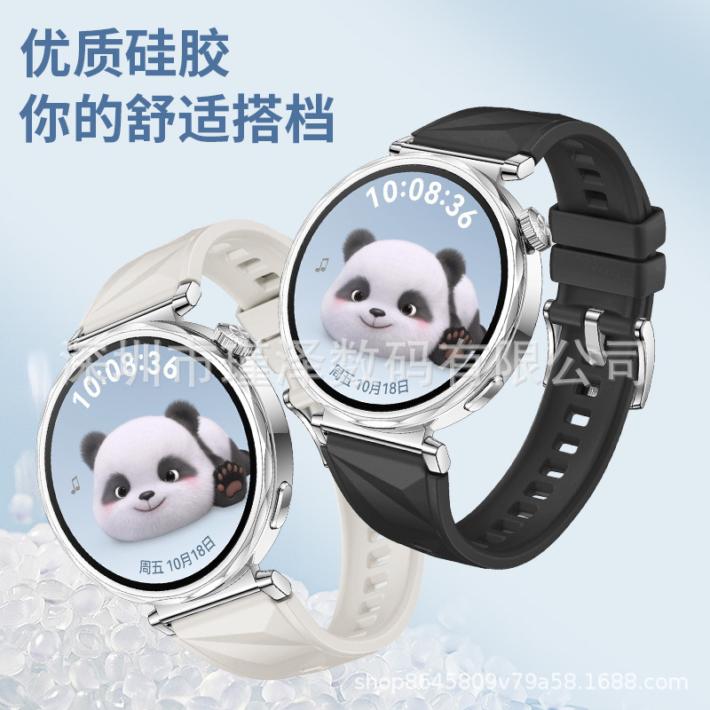 Suitable for New Huawei Watch Gt5/Gt4 Official Same Style Ice Crystal Geometric Pattern Silicone Strap Spot Factory 18mm
